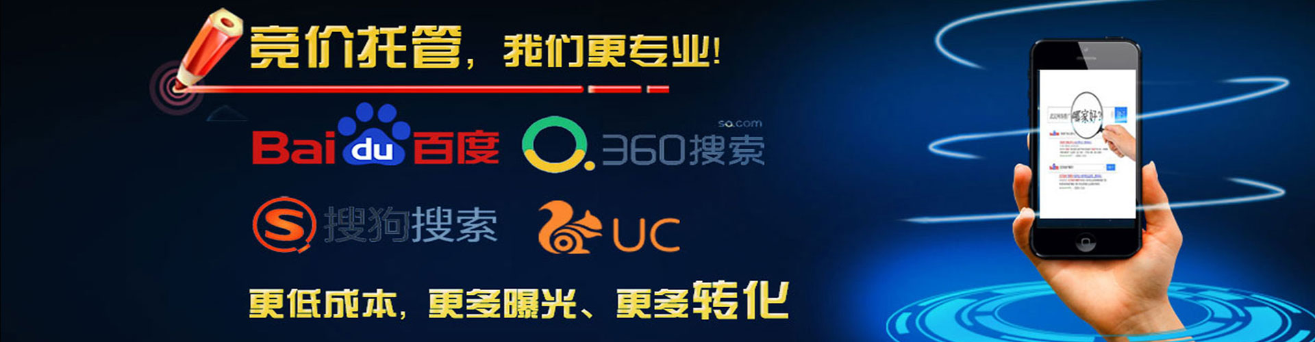 金堂信息流优化