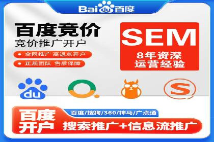 竞价推广开户案例分享：从零到一的营销增长之路