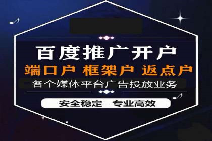 案例解析：SEM网络推广助力企业品牌建设