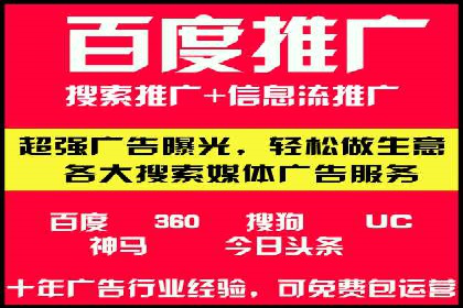 案例解读：信息流代理在教育培训领域的应用
